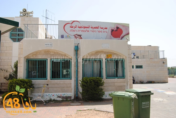 ramla lud jd3 (20).JPG